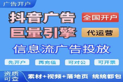 移动端信息流广告的实时数据分析与优化调整