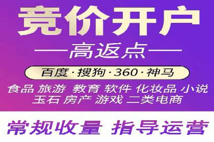 百度竞价与品牌建设：企业成功案例解读