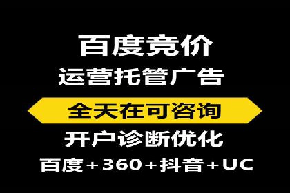 百度推广费用与广告效果评估的实战案例