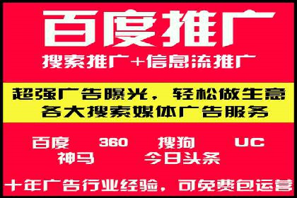 实战案例：SEM专员如何提升品牌知名度