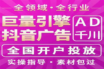 百度推广开户成功案例：如何选择合适的推广方式