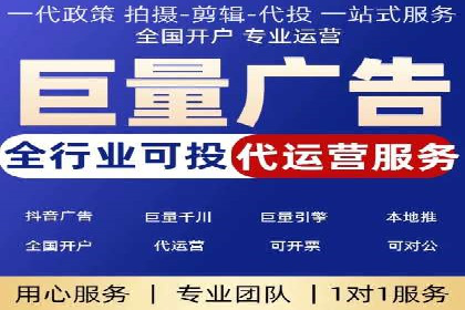 竞价SEM托管策略：企业广告投放的新趋势